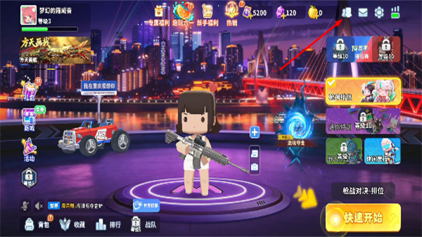 迷你枪战精英官服下载链接