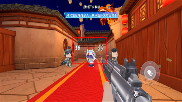 迷你枪战精英官服下载手机版