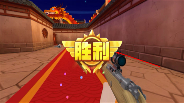 迷你枪战精英官服下载手机版