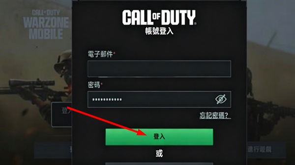 使命召唤8现代战争3铁娘子