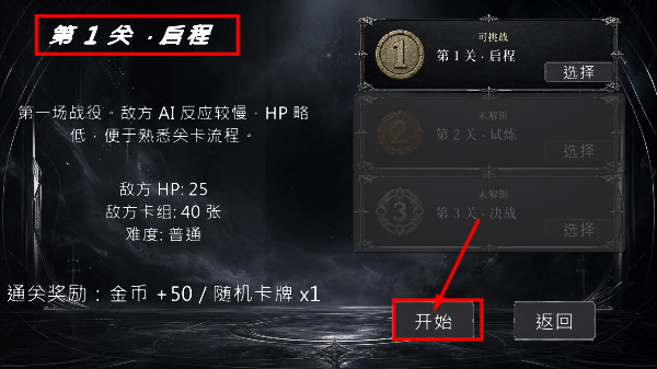 异兽牌