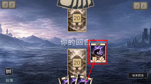 异兽牌