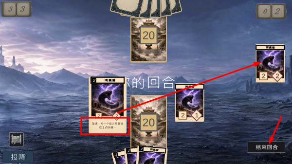 异兽牌