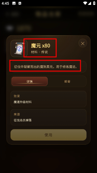 武林大反派攻略指南
