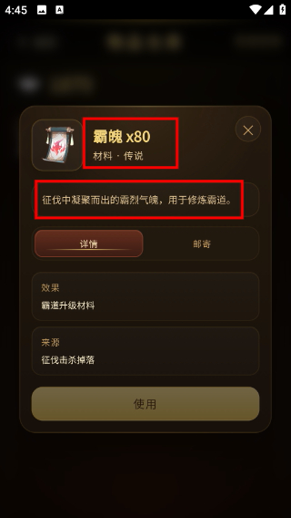 武林大反派攻略指南