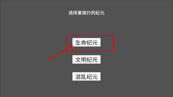 异旅