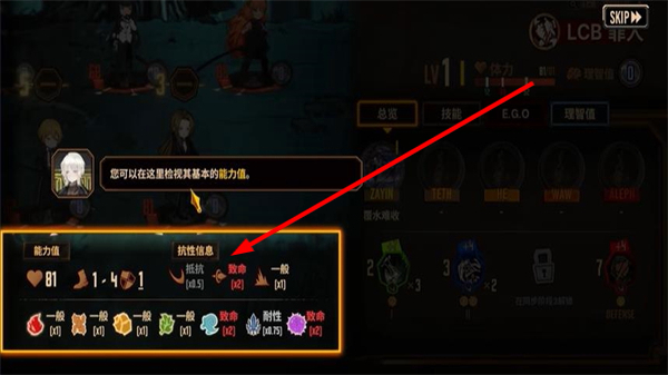 边狱巴士云游戏