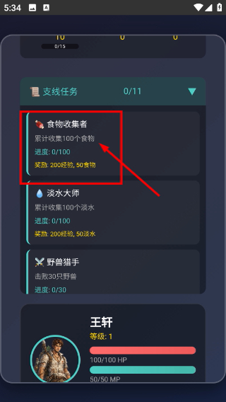 我和美女流落荒岛