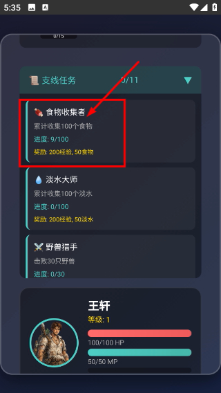 我和美女流落荒岛