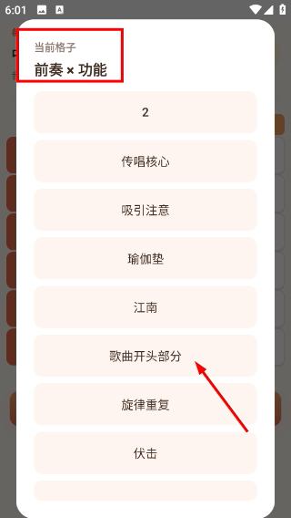 满格挑战