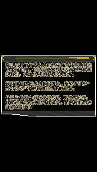 明日方舟安装
