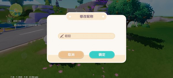 动心小镇