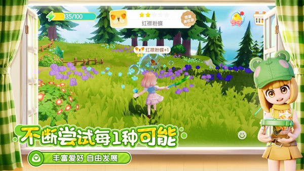 动心小镇最新版本