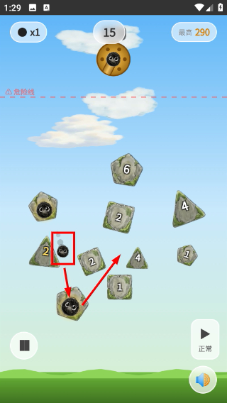 第亿次消除