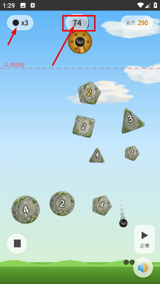 第亿次消除