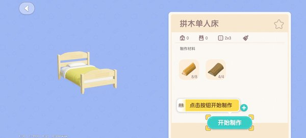 动心小镇官网