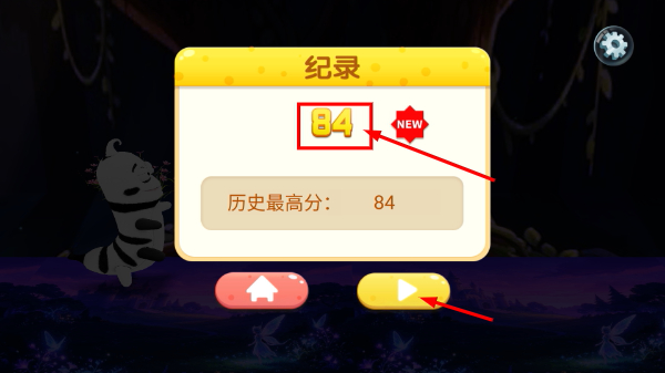 小精灵冒险记