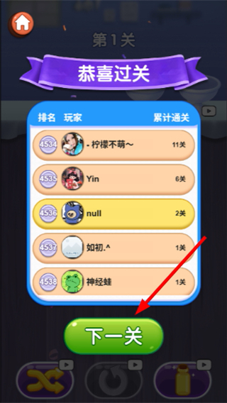 我爱喝果汁