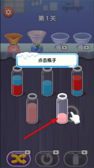 我爱喝果汁