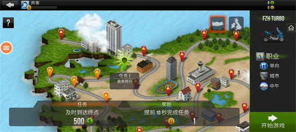 玩命摩托游戏