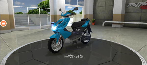 玩命摩托游戏