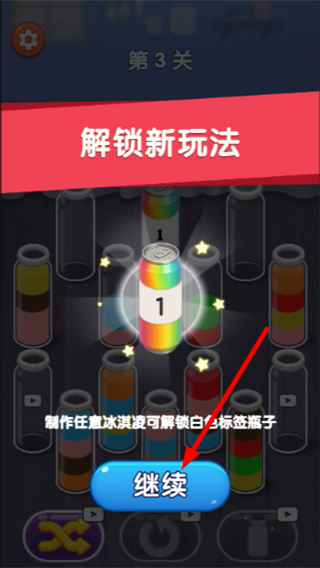 我爱喝果汁正版