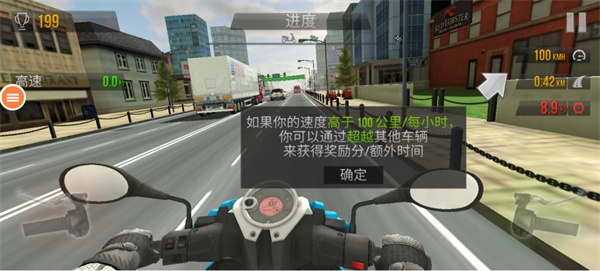 玩命摩托免费版