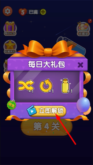 我爱喝果汁(赚钱版)