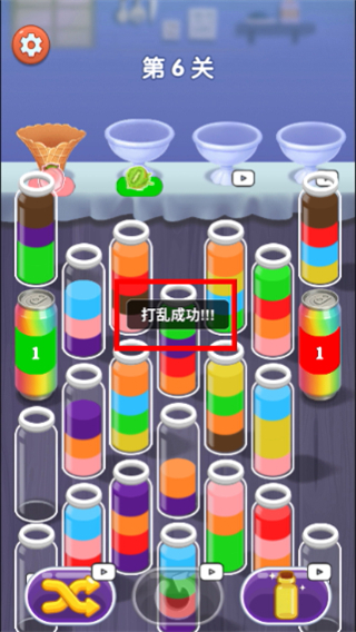 我爱喝果汁(赚钱版)