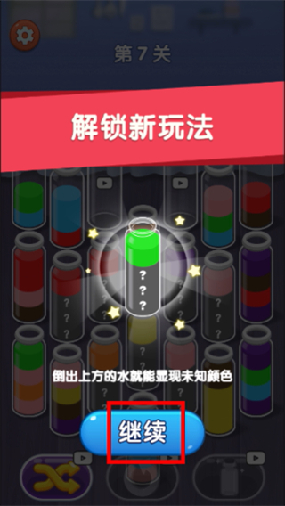 我爱喝果汁红包版