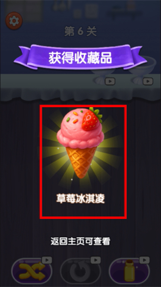 我爱喝果汁红包版