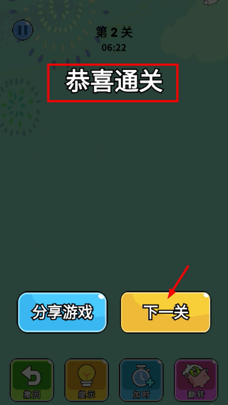 羊群集结