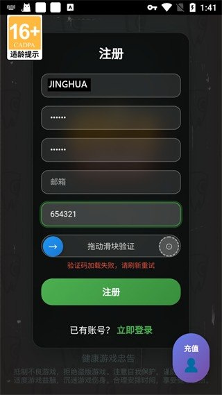 咸鱼之王