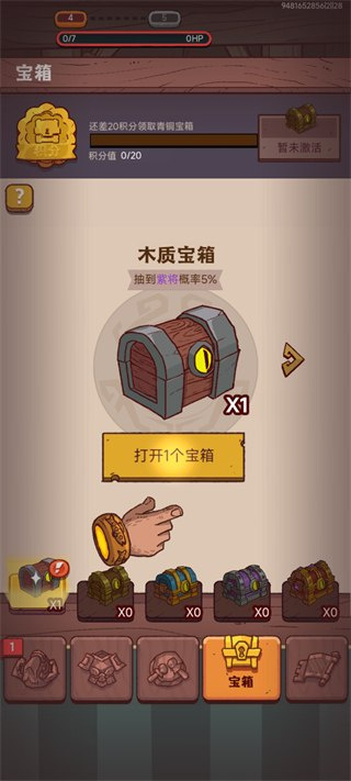 咸鱼之王