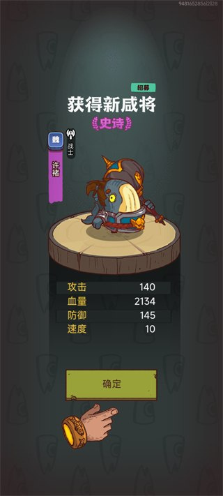 咸鱼之王app官方下载安卓版