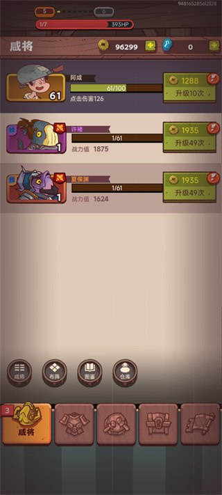 咸鱼之王app官方下载安卓版