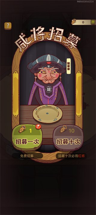 咸鱼之王app官方下载安卓版