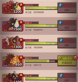 咸鱼之王app下载