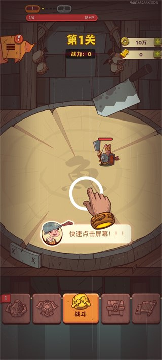 咸鱼之王国际服