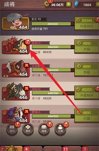 咸鱼之王(官网入口)