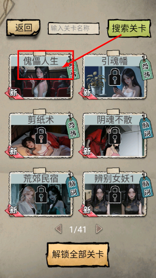 不要被吓到