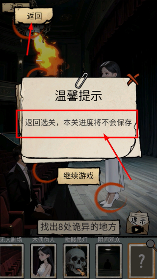 不要被吓到