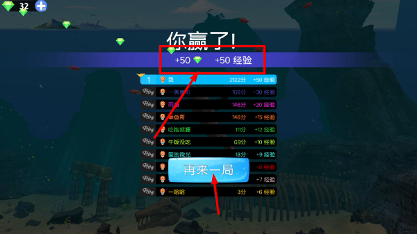 深海秘境探险