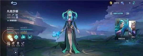 决胜巅峰体验服2026