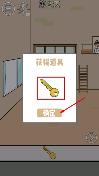 妈妈不让我出去玩