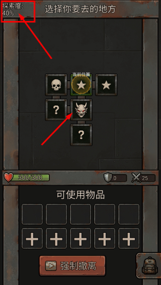 末日搜打撤免广告