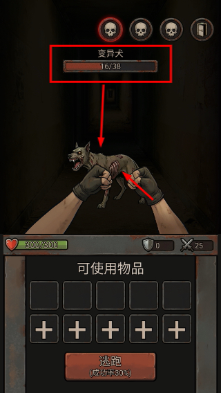 末日搜打撤免广告