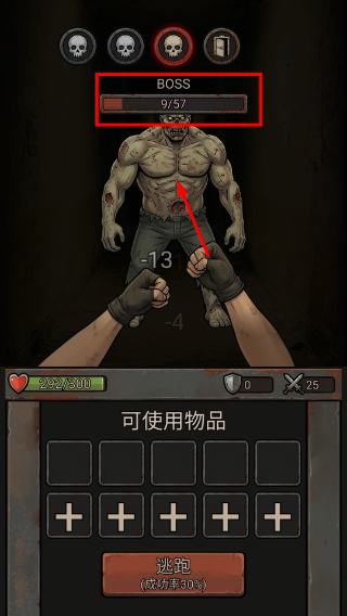 末日搜打撤免广告