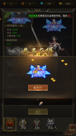 斗战沙场