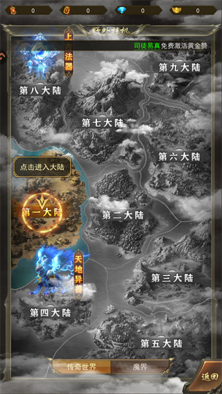 斗战沙场
